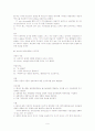 croup 케이스 레포트 9페이지