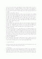 [노인 복지정책]야마구찌현의 고령자 플랜 8페이지