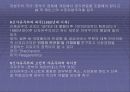 시장과 정부기능의 패러다임의 변천 5페이지