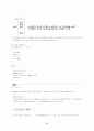  C++ 각 변수의 정의 및 설명 2페이지