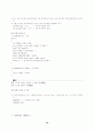  C++ 각 변수의 정의 및 설명 15페이지