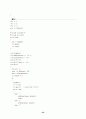  C++ 각 변수의 정의 및 설명 34페이지