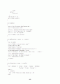  C++ 각 변수의 정의 및 설명 35페이지