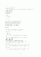  C++ 각 변수의 정의 및 설명 47페이지