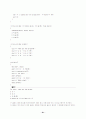  C++ 각 변수의 정의 및 설명 61페이지