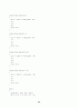  C++ 각 변수의 정의 및 설명 84페이지