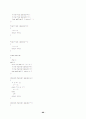  C++ 각 변수의 정의 및 설명 86페이지