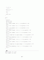  C++ 각 변수의 정의 및 설명 87페이지
