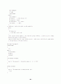  C++ 각 변수의 정의 및 설명 98페이지