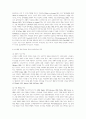 노인복지에 대한 음악치료의 접근 5페이지