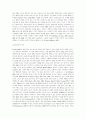 노인복지에 대한 음악치료의 접근 8페이지