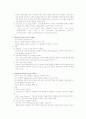 19세기의 영미 문학 , 작가들 6페이지