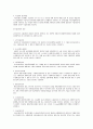 수출보험의 종류와 수출보험 활용률 증가 요인 2페이지