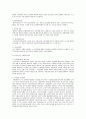 수출보험의 종류와 수출보험 활용률 증가 요인 3페이지