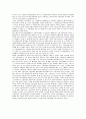 수출보험의 종류와 수출보험 활용률 증가 요인 6페이지