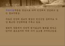 무속이 사라지지 않는 이유 3페이지