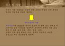 무속이 사라지지 않는 이유 4페이지