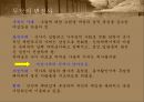 무속이 사라지지 않는 이유 10페이지