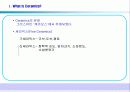 세라믹스 재료와 응용 3페이지