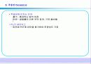 세라믹스 재료와 응용 11페이지