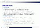 KT&G의 RAISON 담배의 마케팅전략 분석 26페이지