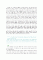 그리스 (아테네)의 민주정치에 대한 분석과 특징, 한계, 발전과정 - 귀족정체제, 민주정의 운용, 민주정치의 배경, 특징 및 장단점 8페이지