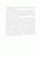 천승세의 을 읽고 2페이지