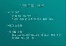 RFID(무선 주파수 이용) 12페이지