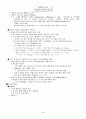 알프레드 테니슨 4페이지