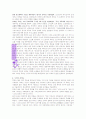 [인문과학] 마틴루터의 신학 3페이지