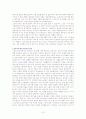 영산신학 15페이지