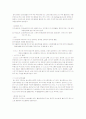 (환경문제)_환경오염의종류 및 그사례와 대처방안 26페이지