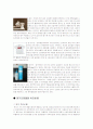 (환경문제)_환경오염의종류 및 그사례와 대처방안 36페이지