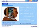정보사회 6페이지