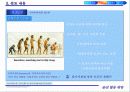 정보사회 7페이지