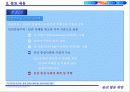 정보사회 10페이지