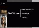 GUCCI 의 신화 18페이지