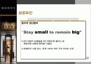 GUCCI 의 신화 22페이지