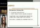 GUCCI 의 신화 24페이지