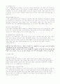 WTO가 한국경제에 미친 영향 4페이지
