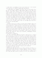 노인여가(노인 복지) 프로그램 활성화 하기 위한 방안  5페이지