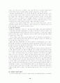 노인여가(노인 복지) 프로그램 활성화 하기 위한 방안  10페이지