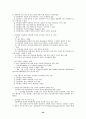 정보사회와 인터넷 미디어~~!! A+ 2페이지