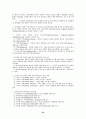 정보사회와 인터넷 미디어~~!! A+ 3페이지