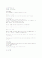 모자 보건 사업 2페이지