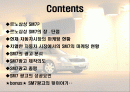 광고크리에이티브 2페이지