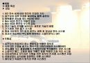 광고크리에이티브 4페이지