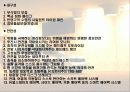 광고크리에이티브 5페이지