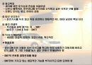 광고크리에이티브 9페이지