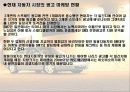광고크리에이티브 12페이지